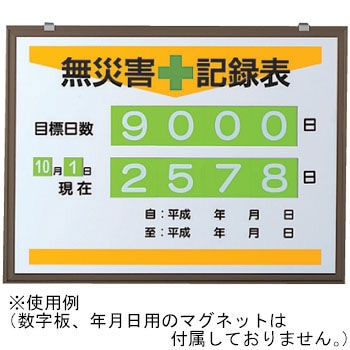 899-21 ЊQL^\() jbg 33013687