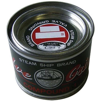 バルブコンパウンド(カーボランダム) Steam Ship