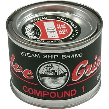 バルブコンパウンド(カーボランダム) Steam Ship