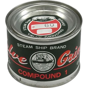 バルブコンパウンド(カーボランダム) Steam Ship