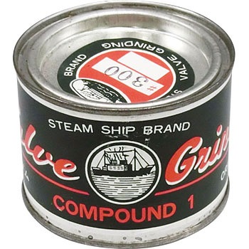 バルブコンパウンド(カーボランダム) Steam Ship