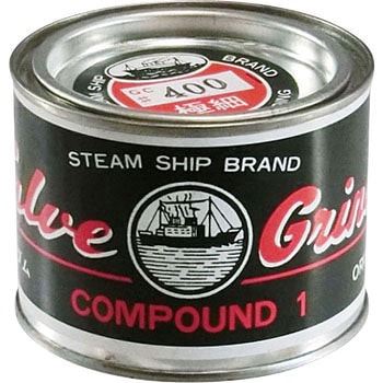 バルブコンパウンド(カーボランダム) Steam Ship