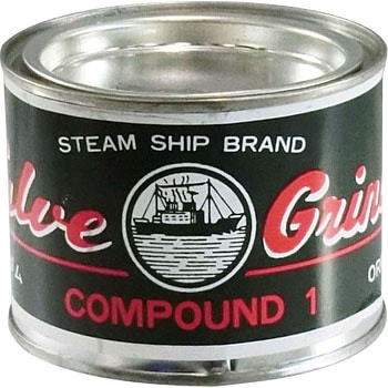 バルブコンパウンド(カーボランダム) Steam Ship