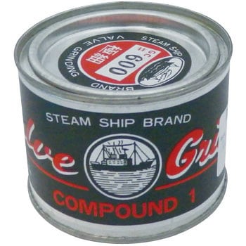 バルブコンパウンド(カーボランダム) Steam Ship