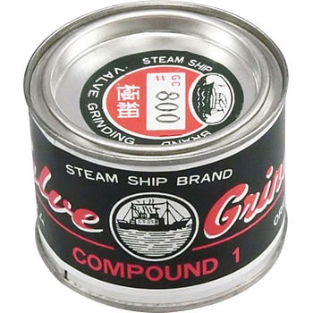 バルブコンパウンド(カーボランダム) Steam Ship