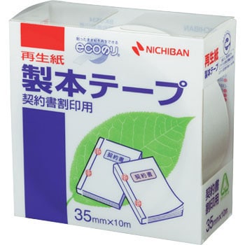 製本テープ<再生紙>契約書割印用 ニチバン