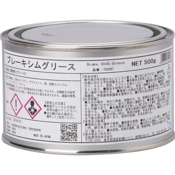 720267 ブレーキシムグリース 1缶(500g) 住鉱潤滑剤(SUMICO) 【通販