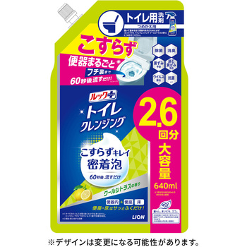 ルックプラストイレクレンジング クールシトラスの香り 詰替 LION(ライオン)