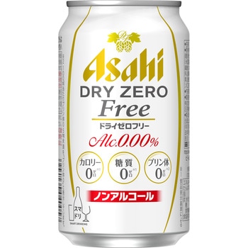 アサヒ ドライゼロフリー アサヒ飲料