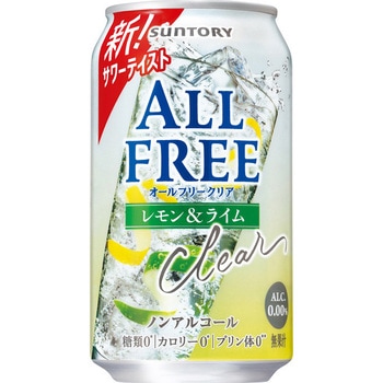 サントリーオールフリークリア<レモン&ライム> サントリー