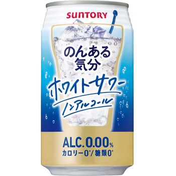 サントリーのんある気分<ホワイトサワーノンアルコール> サントリー