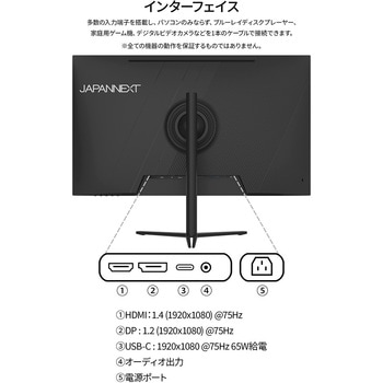 32型/1920×1080/HDMI×1、DP×1、Type-C×1/ブラック/スピーカー有/2年保証 JAPANNEXT