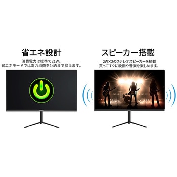 32型/1920×1080/HDMI×1、DP×1、Type-C×1/ブラック/スピーカー有/2年保証 JAPANNEXT