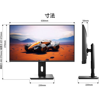 ゲーミング液晶ディスプレイ 28型/3840×2160/HDMI×1、DP×1/ブラック/スピーカー有/2年保証 JAPANNEXT