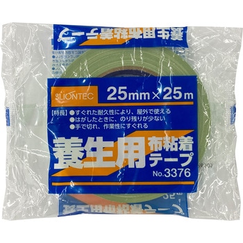 養生用布粘着テープ マクセル