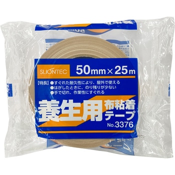 養生用布粘着テープ マクセル
