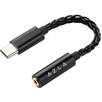ハイレゾ対応DAC内蔵USB Type-C変換ケーブル/USB Aタイプ変換アダプター AZLA(アズラ)