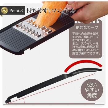 千切りスライサー プログレード