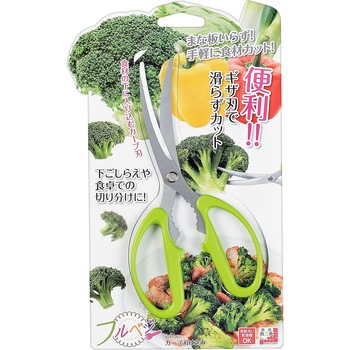 キッチンはさみ フルベジ