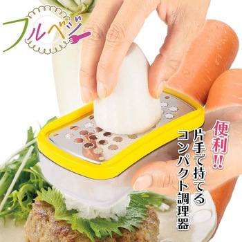 調理器セット フルベジ