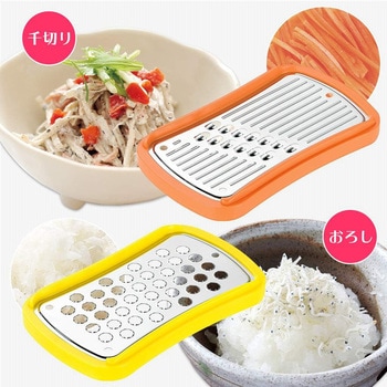 調理器セット フルベジ