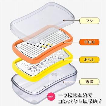 調理器セット フルベジ
