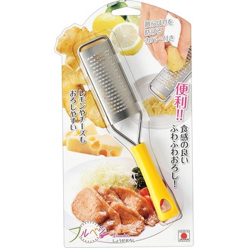 グレーター フルベジ