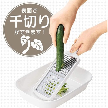 千切り&おろし フルベジ