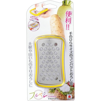 ミニおろし器 フルベジ