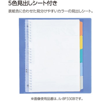 キャンパス 秒でパッと開けられるバインダーB5 コクヨ
