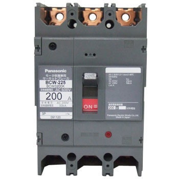Panasonic BCW 3200K サーキットブレーカ 200A 3P BCW3200K サーキットブレーカ BCW型 1台 Panasonic(パナソニック
