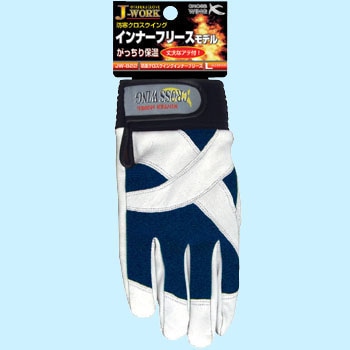 防寒クロスウィングインナーフリース おたふく手袋