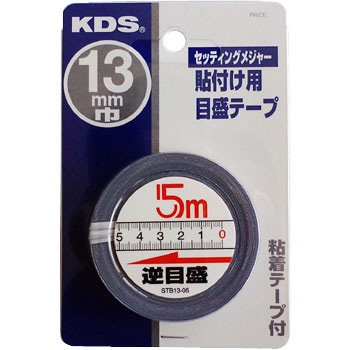 セッティングメジャー逆目盛 ムラテックkds 粘着テープ付メジャー 通販モノタロウ Stb13 02bp