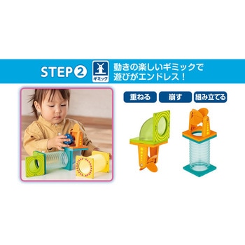 ピタゴラス 知育いっぱい!ボールコースター ピープル