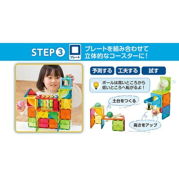 ピタゴラス 知育いっぱい!ボールコースターサウンド ピープル