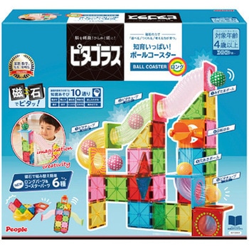 ピタゴラス 知育いっぱい!ボールコースターロング ピープル