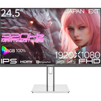 24.5型/1920×1080/HDMI、DP×2/ブラック/スピーカー有/2年保証/昇降式 JAPANNEXT