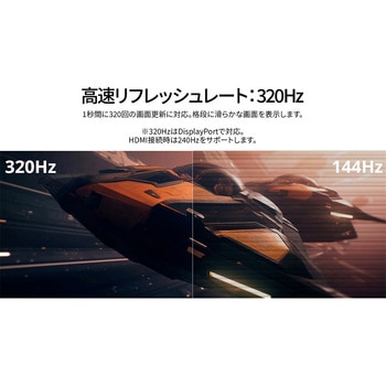 24.5型/1920×1080/HDMI、DP×2/ブラック/スピーカー有/2年保証/昇降式 JAPANNEXT