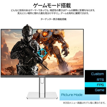 24.5型/1920×1080/HDMI、DP×2/ブラック/スピーカー有/2年保証/昇降式 JAPANNEXT