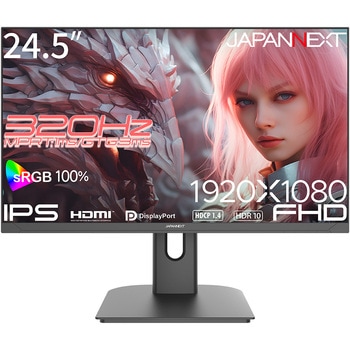 24.5型/1920×1080/HDMI、DP×2/ブラック/スピーカー有/2年保証 JAPANNEXT