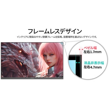24.5型/1920×1080/HDMI、DP×2/ブラック/スピーカー有/2年保証 JAPANNEXT