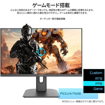24.5型/1920×1080/HDMI、DP×2/ブラック/スピーカー有/2年保証 JAPANNEXT