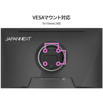 24.5型/1920×1080/HDMI、DP×2/ブラック/スピーカー有/2年保証 JAPANNEXT