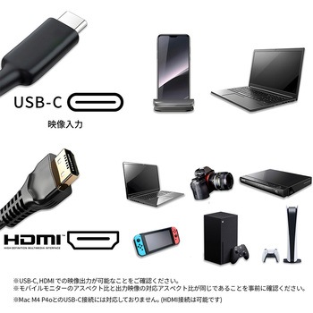 23.8型/1920×1080/HDMI×1、USB-C×2/ブラック/スピーカー有/2年保証/デュアル JAPANNEXT