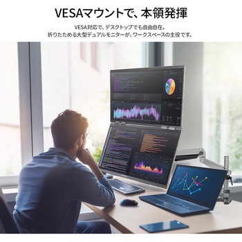 23.8型/1920×1080/HDMI×1、USB-C×2/ブラック/スピーカー有/2年保証/デュアル JAPANNEXT