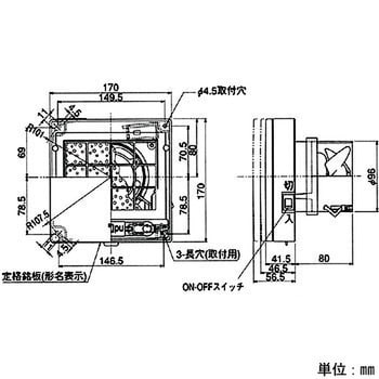 VFP-8WUF3(T) 風量形パイプ用ファン(パネルタイプ・給気専用) 1台 東芝