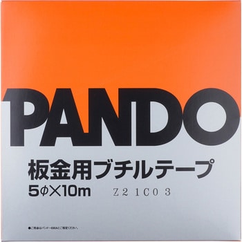 板金用ブチルテープ スリーボンド