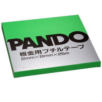 板金用ブチルテープ スリーボンド