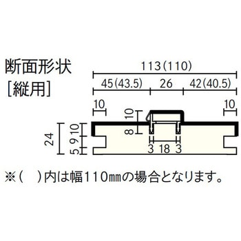 ドア枠(戸当たり付) A型 ウッドワン