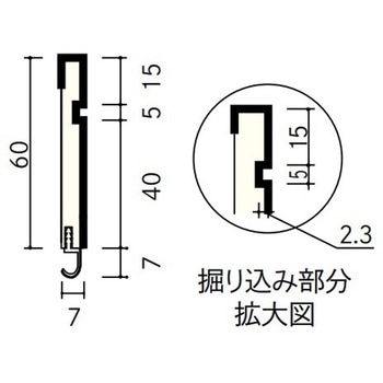 巾木T型(スカート付き) ウッドワン